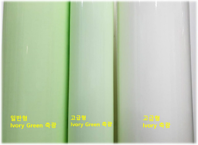 SR Ã౤ Yellow green 3°¡ÁöŸÀÔ ºñ±³.jpg