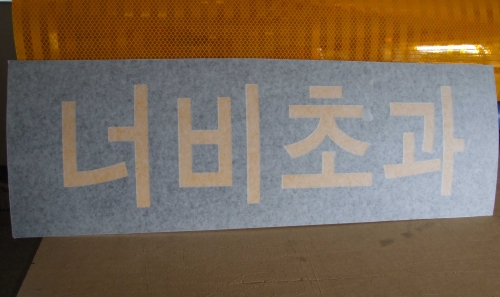 상품 사진