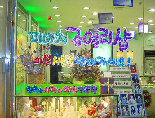 상품 사진