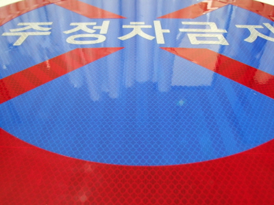 상품 사진