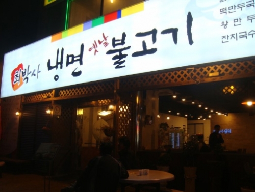 상품 사진