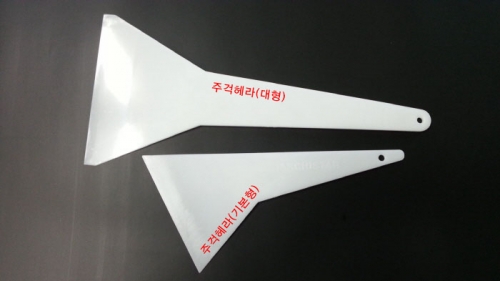 상품 사진