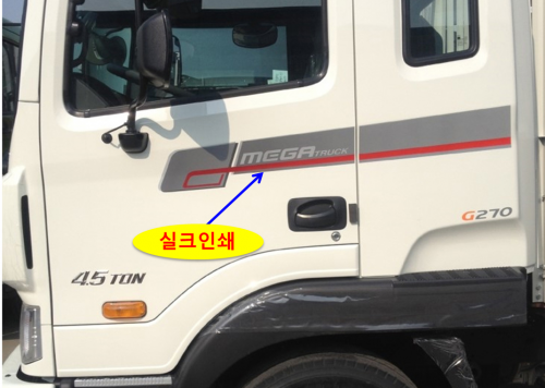 상품 사진