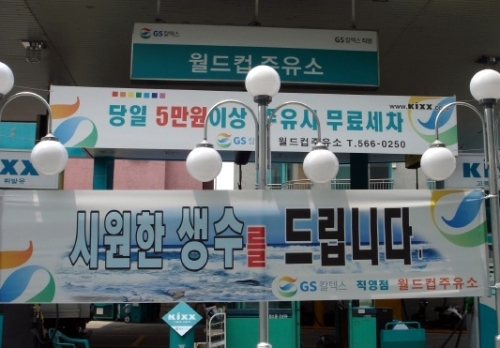 상품 사진