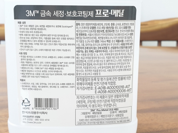 상품 사진