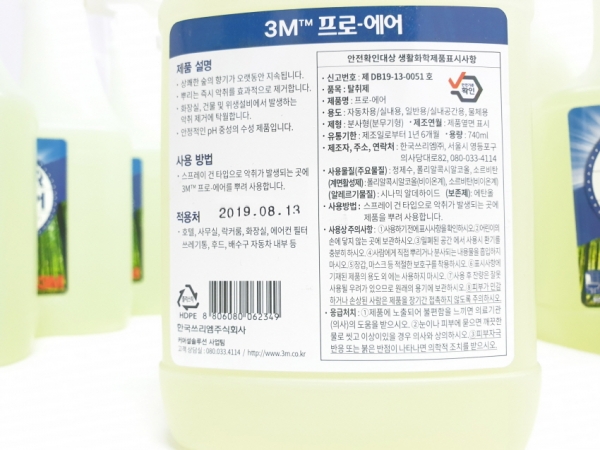 상품 사진
