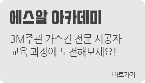 에스알 아카데미 바로가기