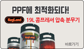 콤프레셔 압축 분무기 광고 배너