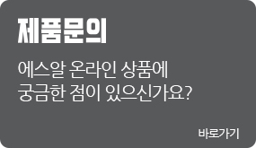 에스알 제품문의 바로가기