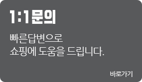 에스알 1:1문의 바로가기