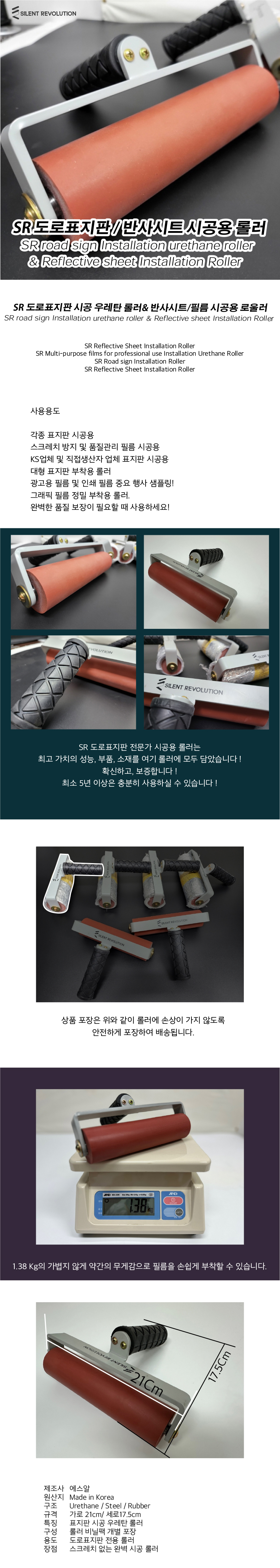%25EB%25A1%25A4%25EB%259F%25AC-1.jpg