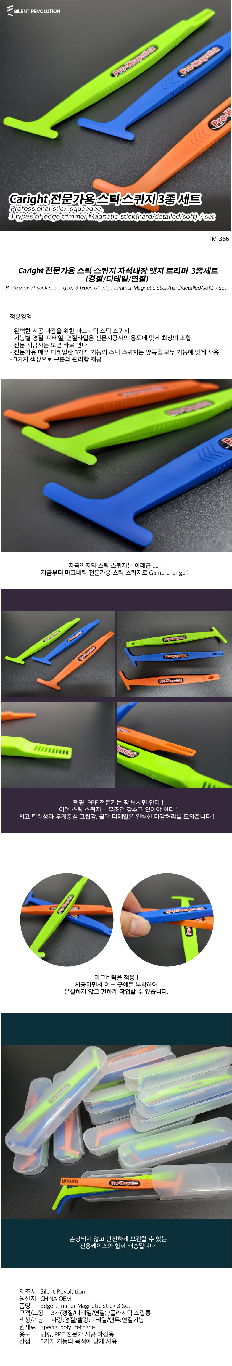 caright3%25EC%25A2%2585%25EC%258A%25A4%25ED%258B%25B1%25EC%258A%25A4%25ED%2580%25B4%25EC%25A7%2580-1.jpg