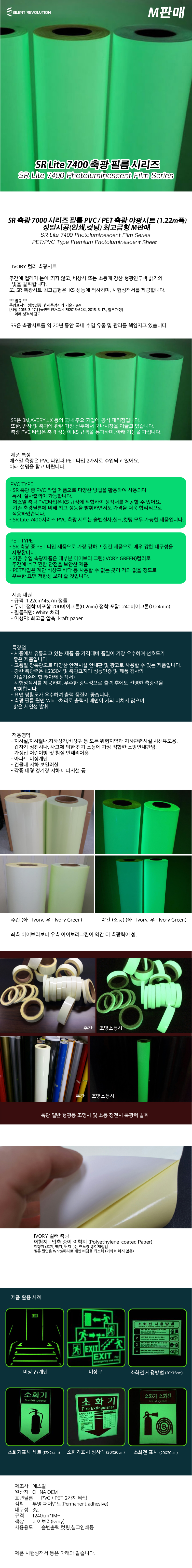 7400%25EC%25B6%2595%25EA%25B4%2591_%25EB%25AF%25B8%25ED%2584%25B0-1.jpg