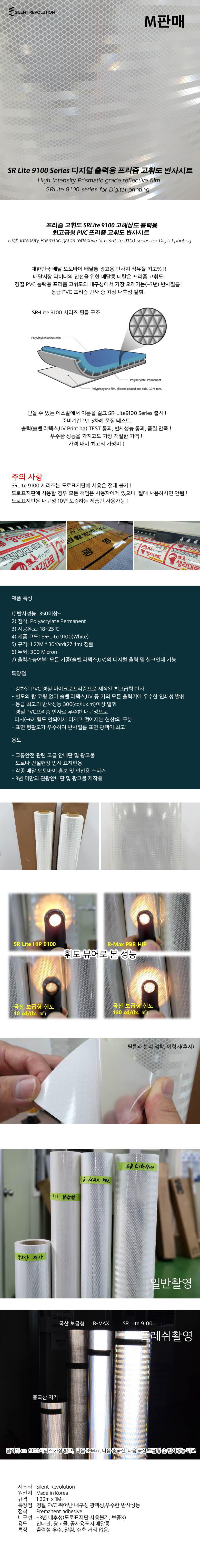 9100-%25EB%25AF%25B8%25ED%2584%25B0-1.jpg
