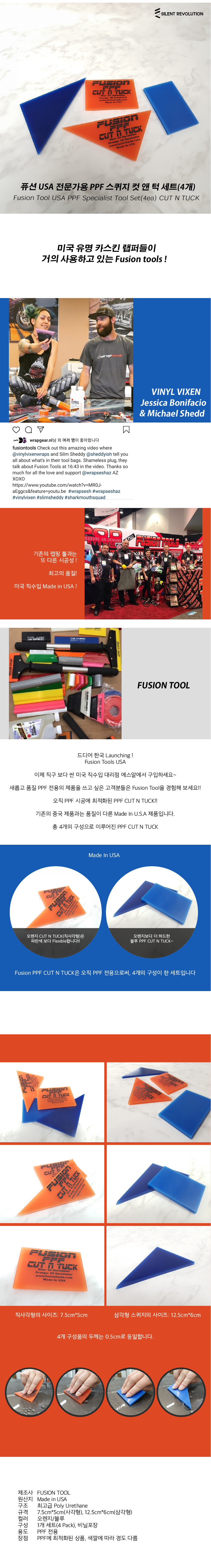 fusion_paddle_cut%2Bn%2Btuck%2B4-1.jpg