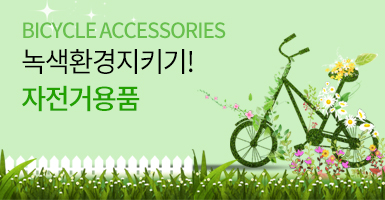 하단배너