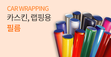 하단배너