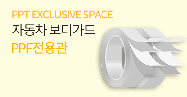 하단배너