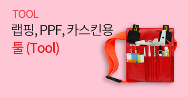 하단배너
