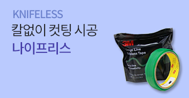 하단배너