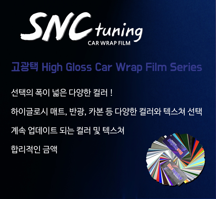 에스알 메인 슬라이드