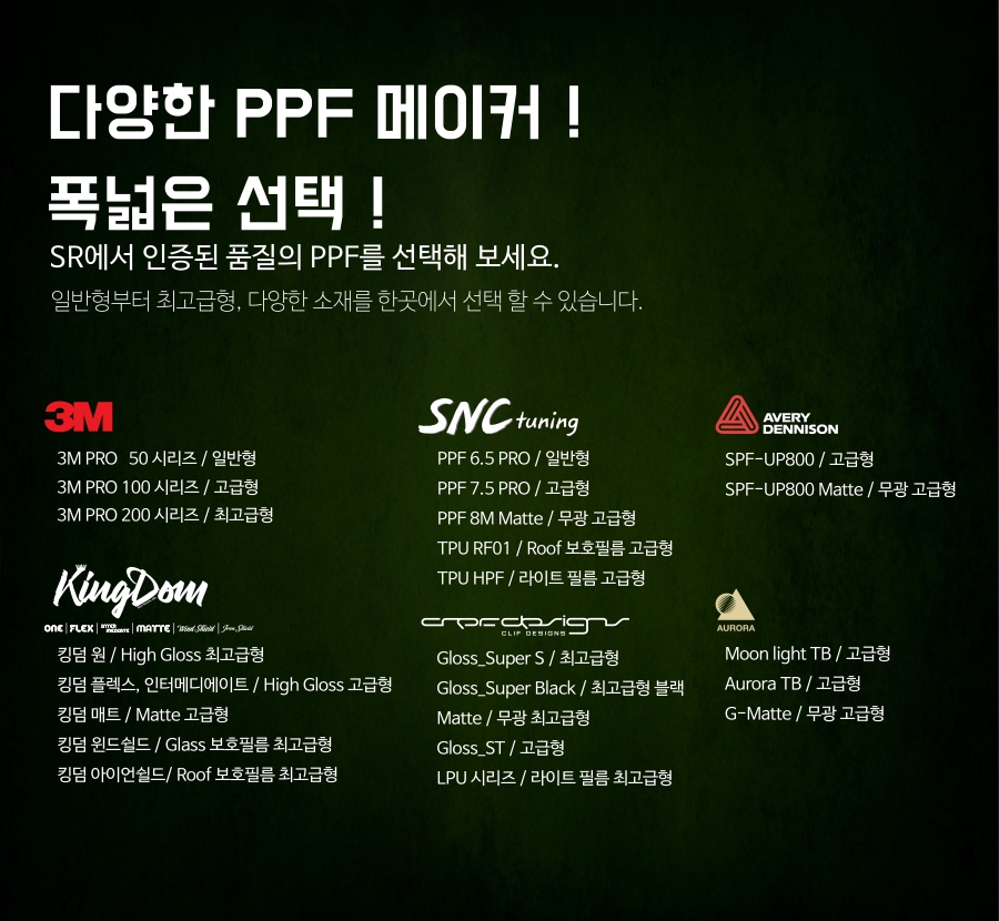 에스알 메인 슬라이드
