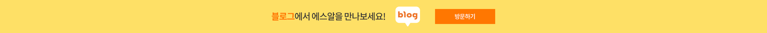 에스알 블로그