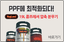 콤프레셔 압축 분무기 광고 배너