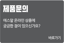에스알 제품문의 바로가기