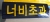 썸네일 이미지
