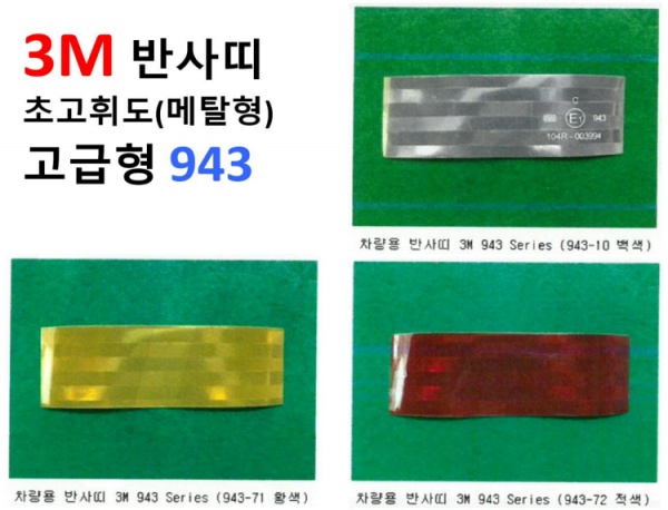 제품이미지