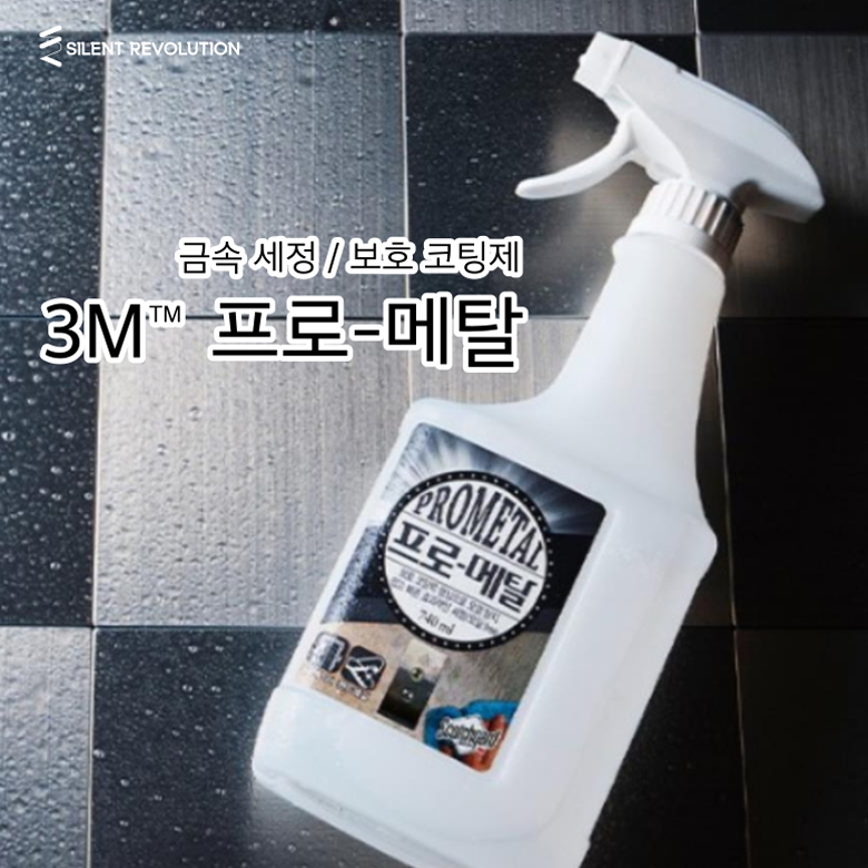 제품이미지